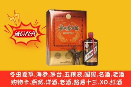 九江市德安高价上门回收贵州茅台酒