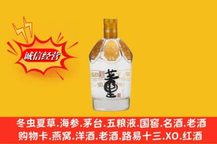 九江市德安回收老董酒