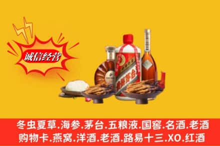 九江市德安烟酒回收礼品